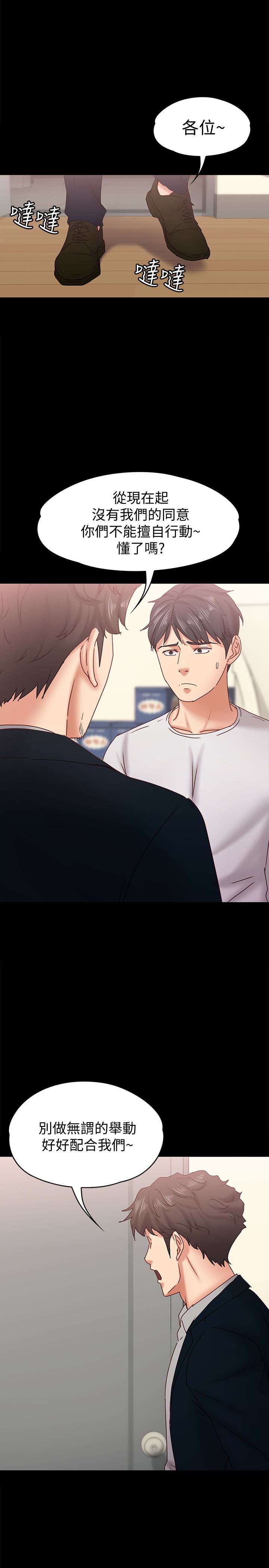 [韩国漫画] 恋人模式 爱情,巨乳大奶#[29P]-6