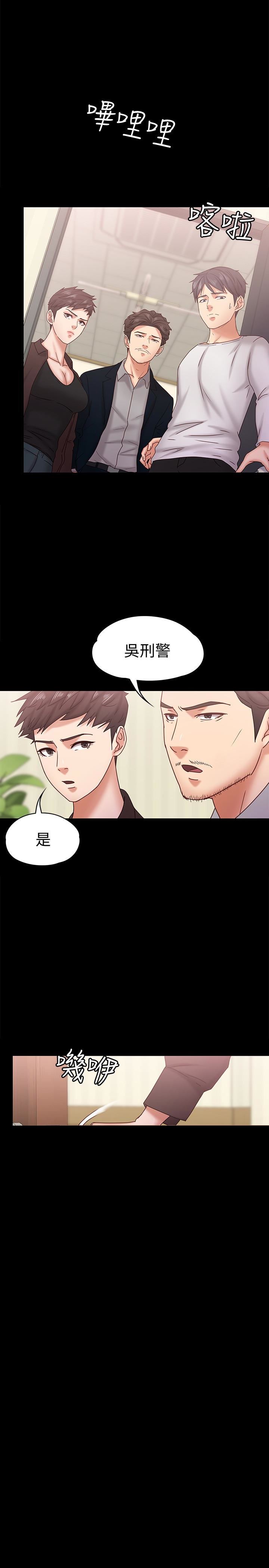 [韩国漫画] 恋人模式 爱情,巨乳大奶#[29P]-8