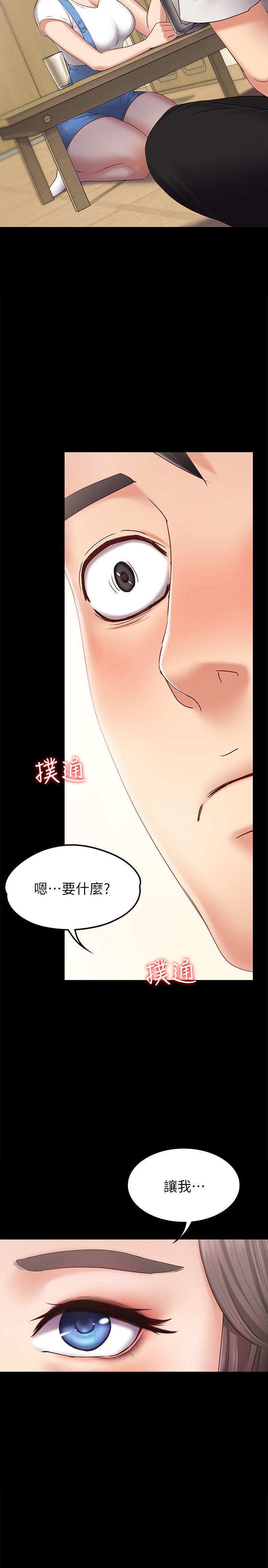 [韩国漫画] 恋人模式 爱情,巨乳大奶#[32P]-2