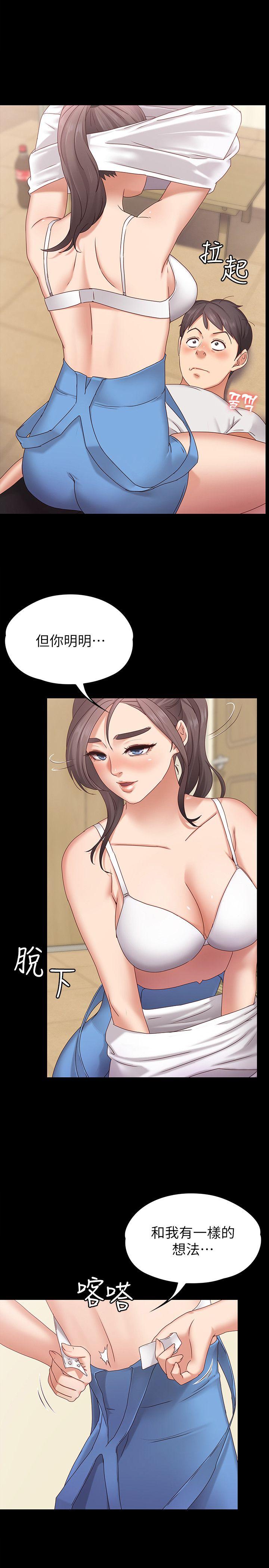 [韩国漫画] 恋人模式 爱情,巨乳大奶#[32P]-22