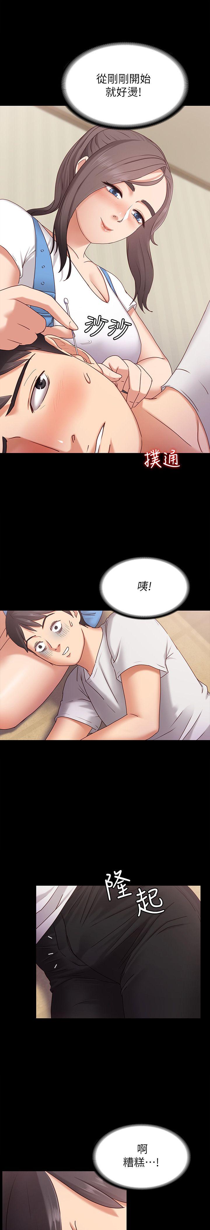 [韩国漫画] 恋人模式 爱情,巨乳大奶#[32P]-8