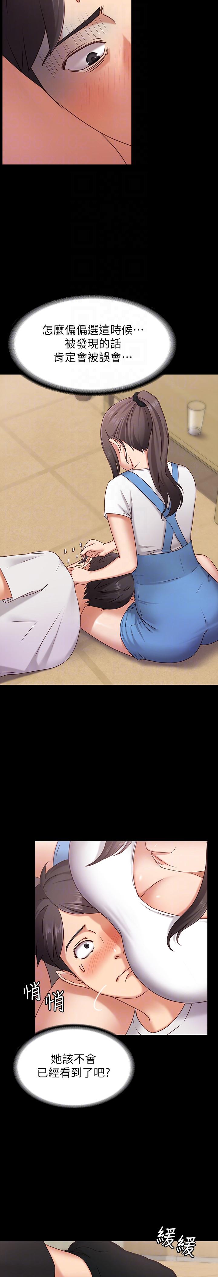 [韩国漫画] 恋人模式 爱情,巨乳大奶#[32P]-9