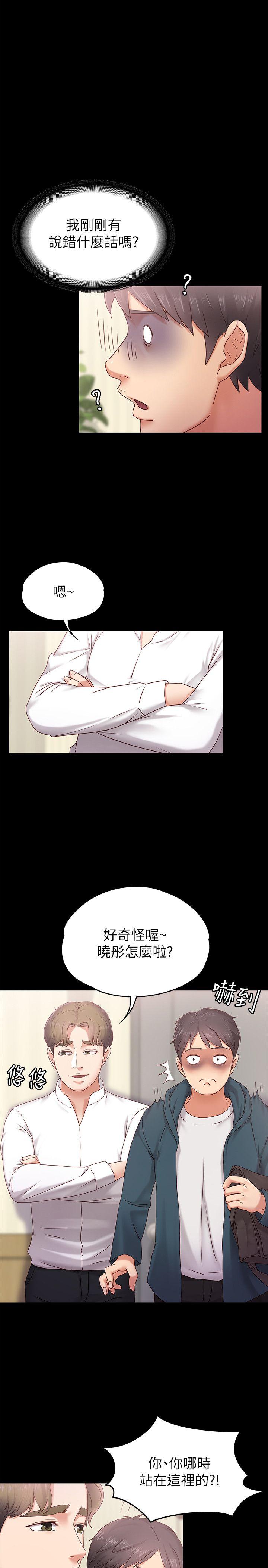 [韩国漫画] 恋人模式 爱情,巨乳大奶#[32P]-26