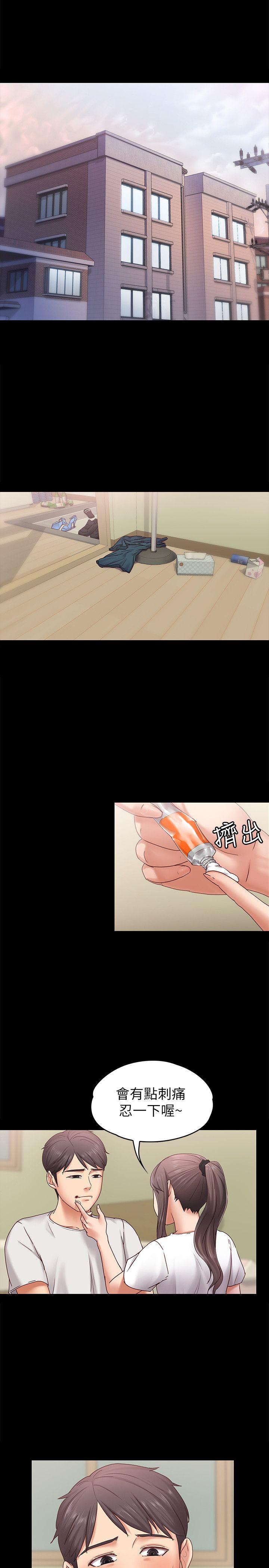 [韩国漫画] 恋人模式 爱情,巨乳大奶#[31P]-10