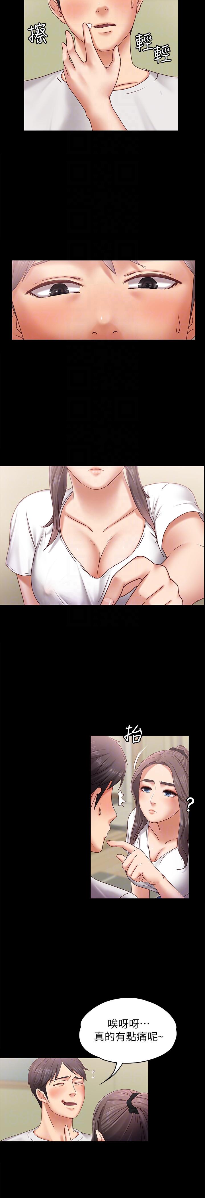 [韩国漫画] 恋人模式 爱情,巨乳大奶#[31P]-11