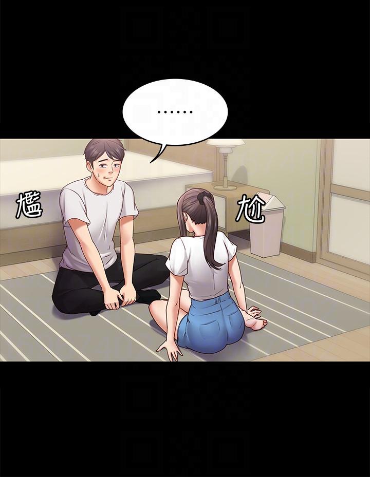 [韩国漫画] 恋人模式 爱情,巨乳大奶#[31P]-13