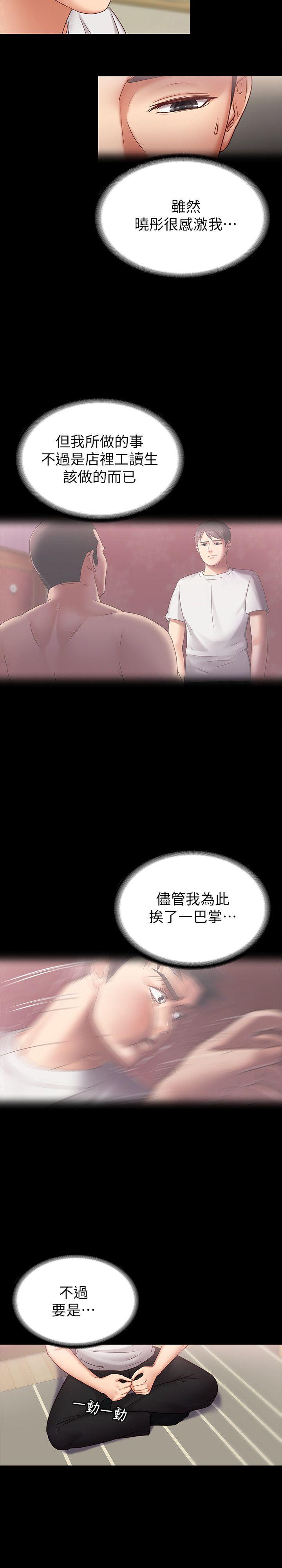 [韩国漫画] 恋人模式 爱情,巨乳大奶#[31P]-16