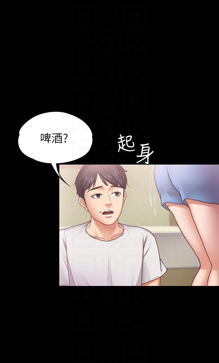 [韩国漫画] 恋人模式 爱情,巨乳大奶#[31P]-19