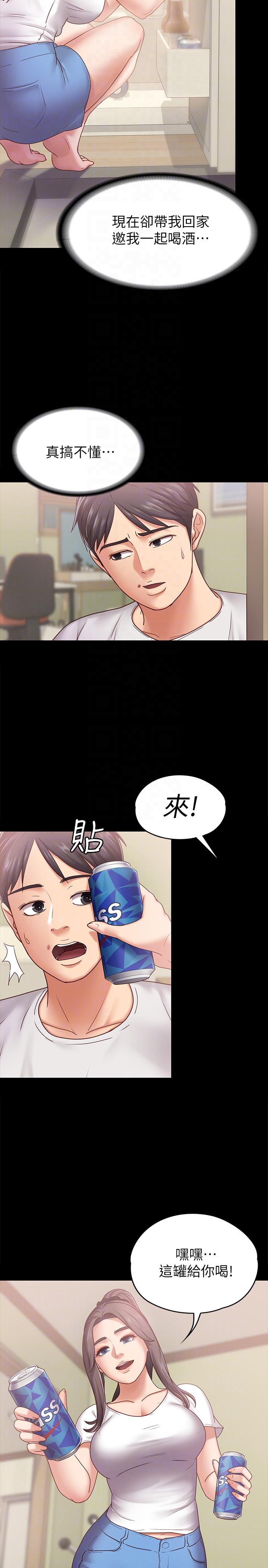 [韩国漫画] 恋人模式 爱情,巨乳大奶#[31P]-21