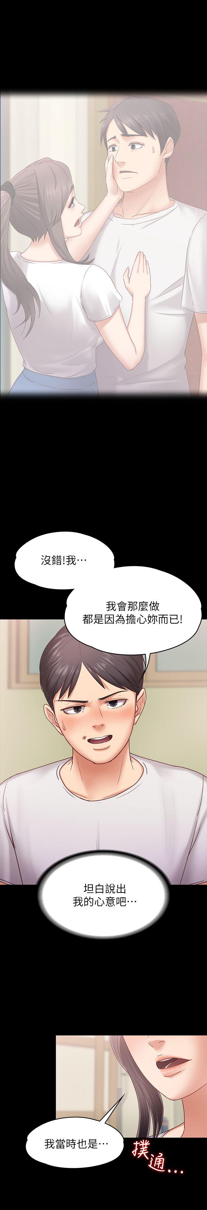 [韩国漫画] 恋人模式 爱情,巨乳大奶#[31P]-26