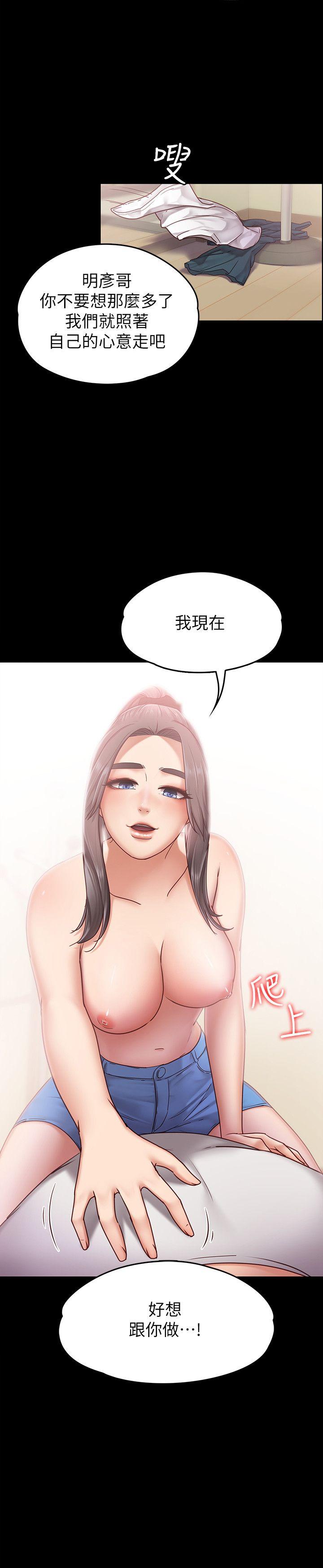 [韩国漫画] 恋人模式 爱情,巨乳大奶#[31P]-30