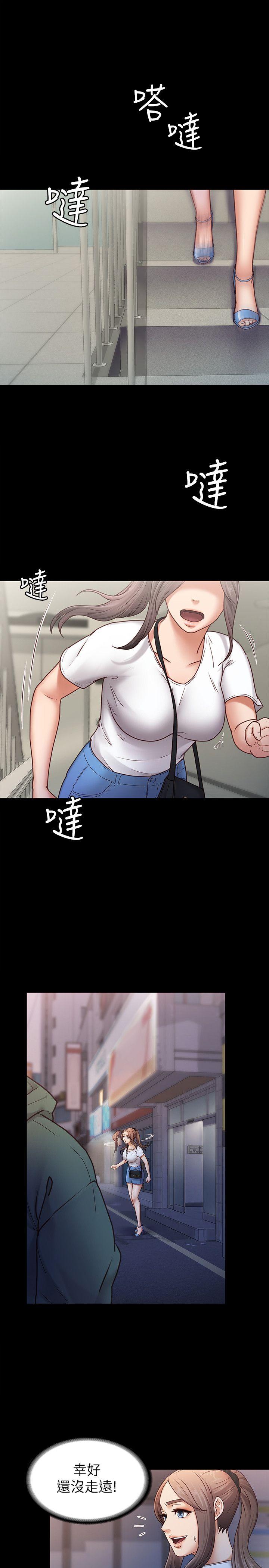 [韩国漫画] 恋人模式 爱情,巨乳大奶#[31P]-4