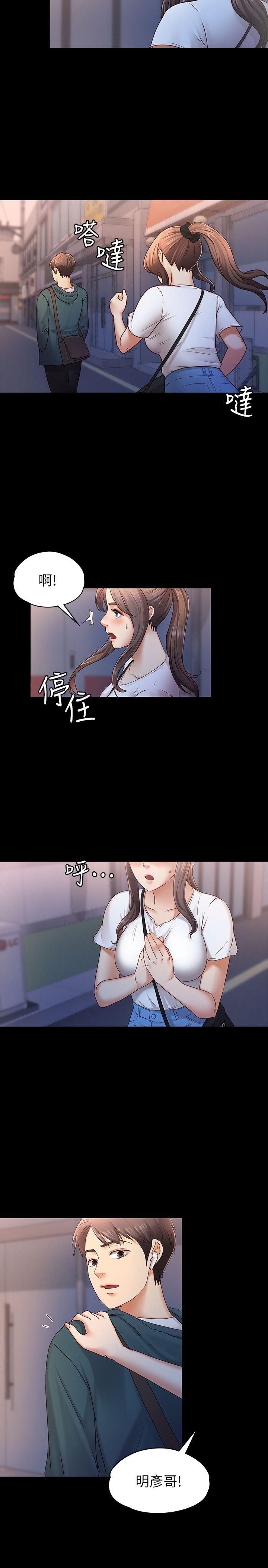 [韩国漫画] 恋人模式 爱情,巨乳大奶#[31P]-5