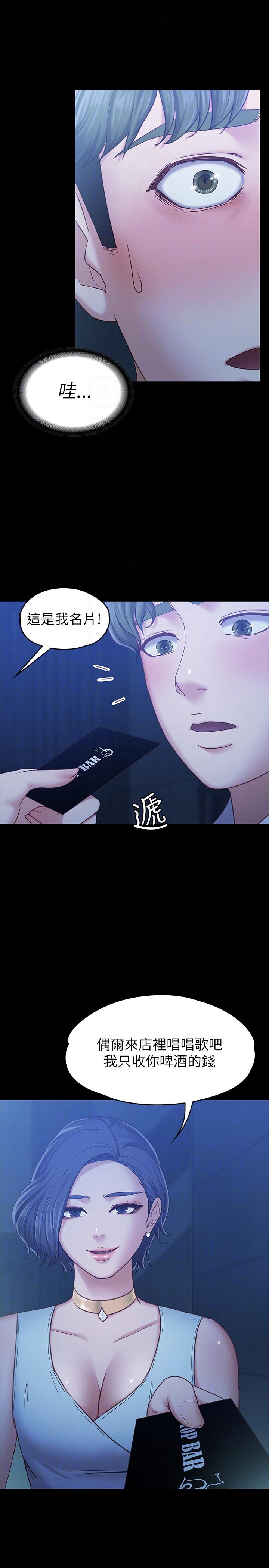 [韩国漫画] 恋人模式 爱情,巨乳大奶#[34P]-19