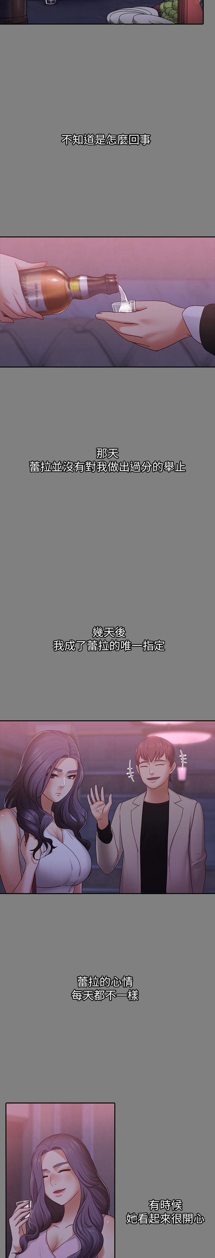 [韩国漫画] 恋人模式 爱情,巨乳大奶#[29P]-10