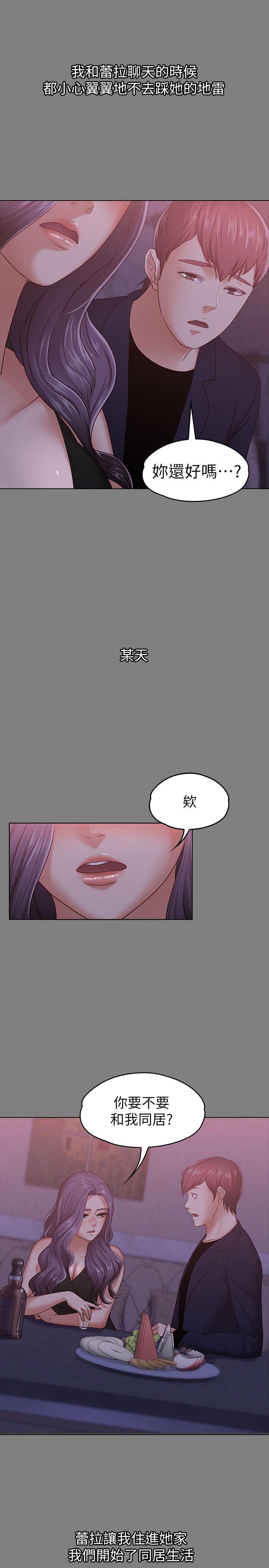 [韩国漫画] 恋人模式 爱情,巨乳大奶#[29P]-12