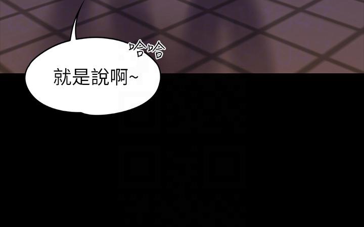 [韩国漫画] 恋人模式 爱情,巨乳大奶#[29P]-19