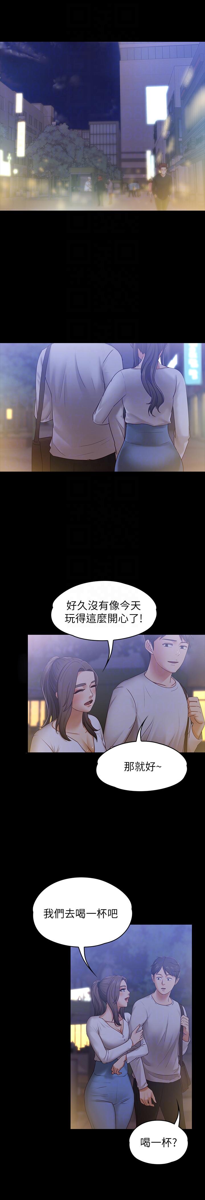 [韩国漫画] 恋人模式 爱情,巨乳大奶#[29P]-25