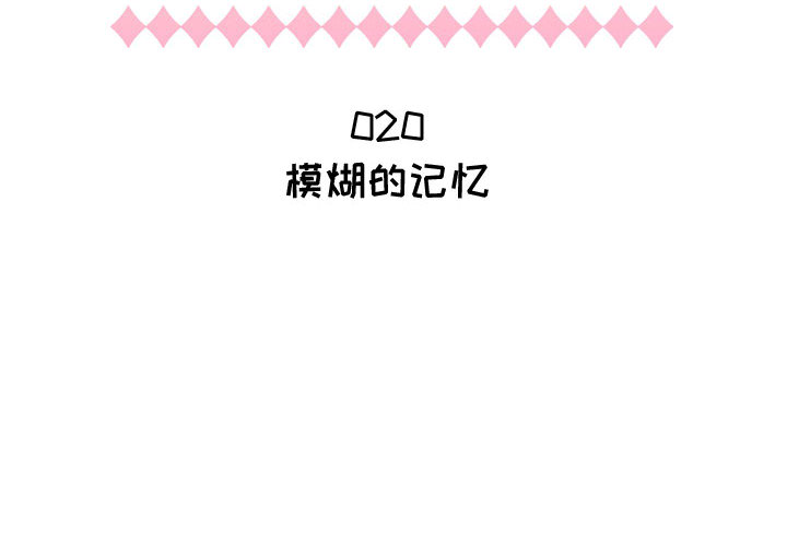 [韩国漫画] 只为满足你 爱情,巨乳大奶#[90P]-2