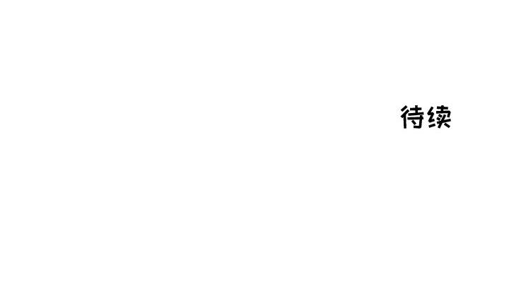 [韩国漫画] 只为满足你 爱情,巨乳大奶#[90P]-90