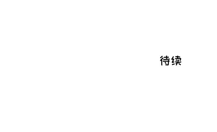 [韩国漫画] 只为满足你 爱情,巨乳大奶#[92P]-92