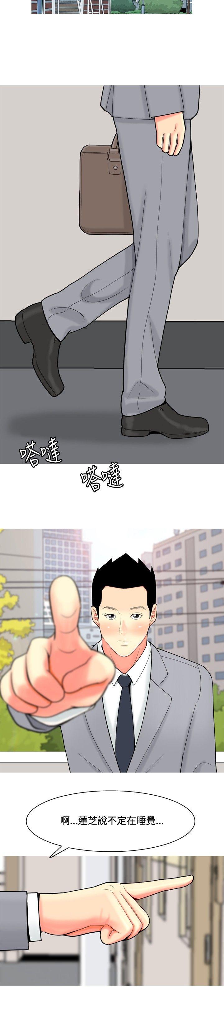 [韩国漫画] 我与妓女结婚了 剧情,熟女人妻,巨乳大奶#[20P]-18