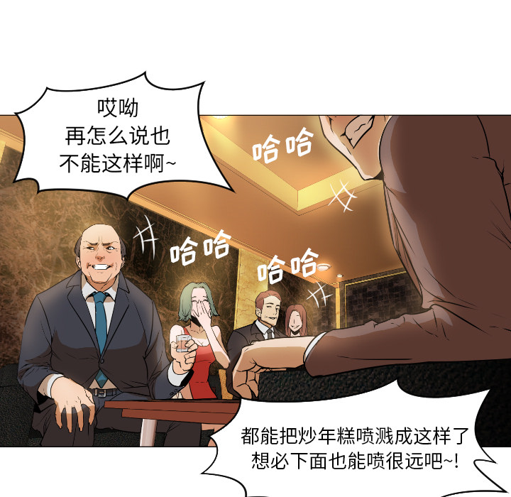 [韩国漫画] Good Night 爱情,巨乳大奶#[223P]-122
