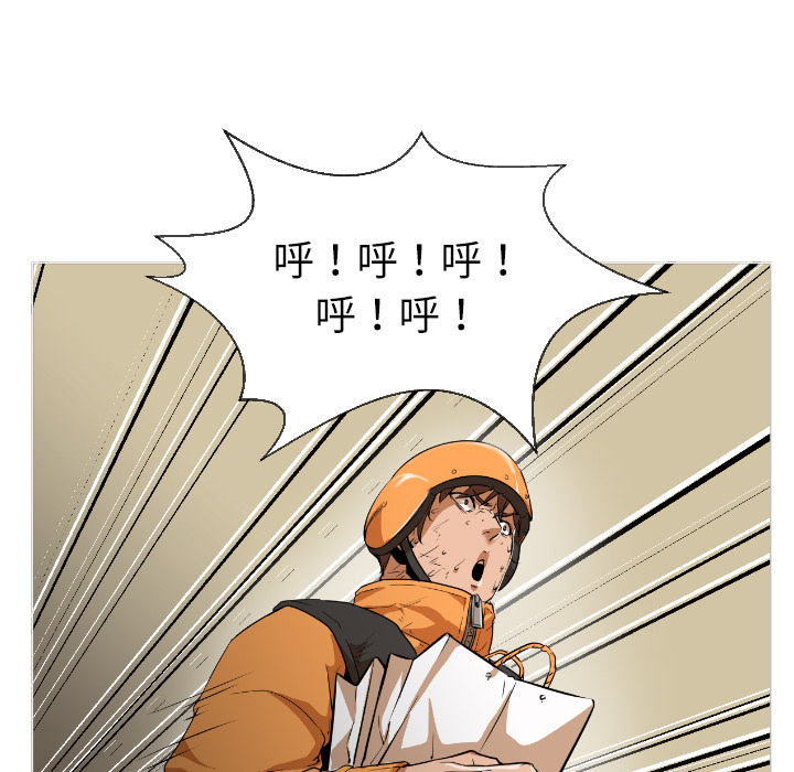 [韩国漫画] Good Night 爱情,巨乳大奶#[223P]-17