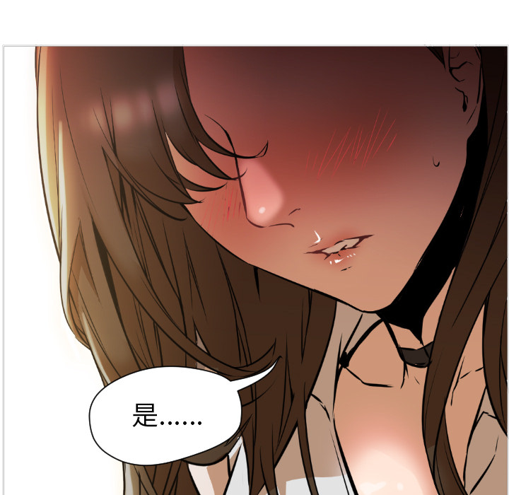 [韩国漫画] Good Night 爱情,巨乳大奶#[223P]-35