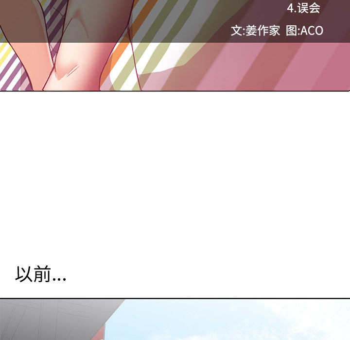 [韩国漫画] Good Night 爱情,巨乳大奶#[101P]-26