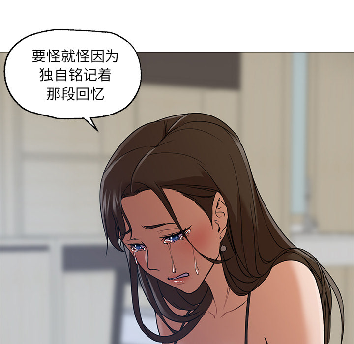 [韩国漫画] Good Night 爱情,巨乳大奶#[149P]-122