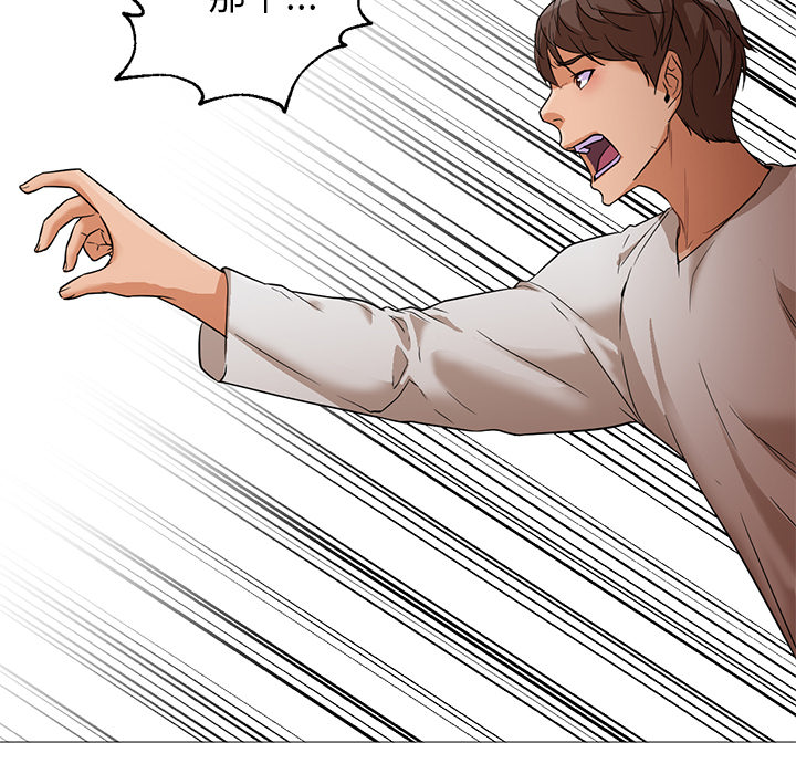 [韩国漫画] Good Night 爱情,巨乳大奶#[149P]-139