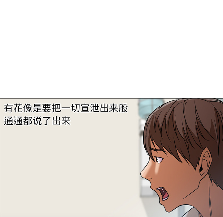 [韩国漫画] Good Night 爱情,巨乳大奶#[149P]-140