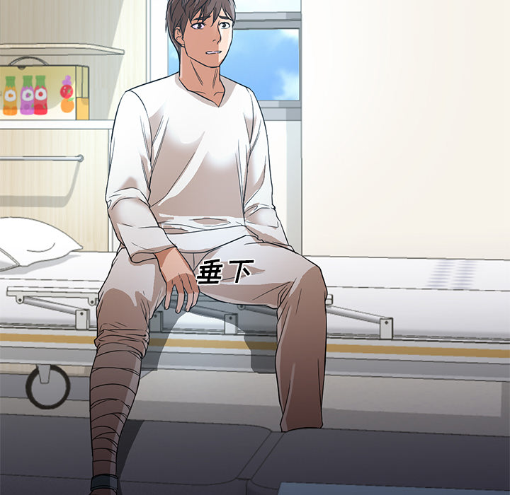 [韩国漫画] Good Night 爱情,巨乳大奶#[149P]-144