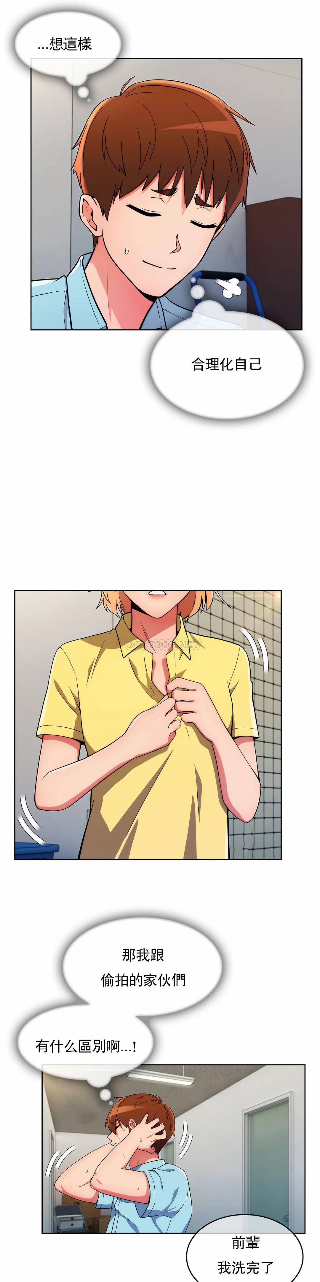[韩国漫画] 被抛弃的男人（男孩没人爱） 剧情,熟女人妻,巨乳大奶,OL#[52P]-14