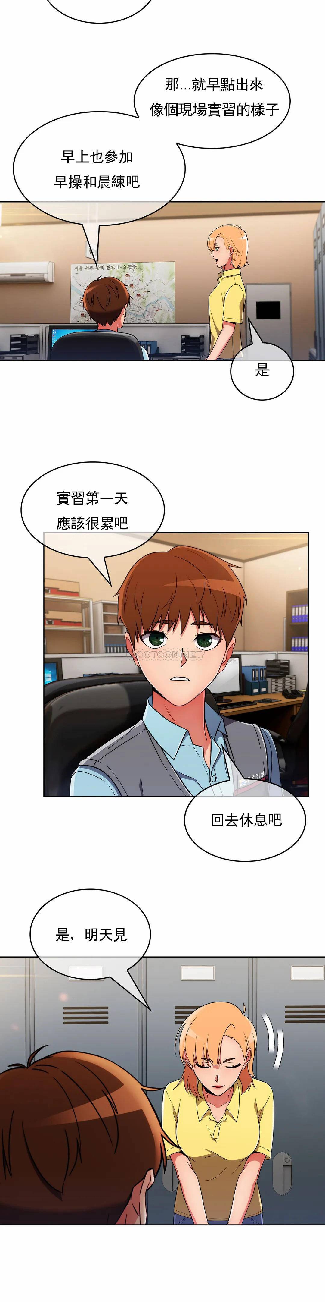 [韩国漫画] 被抛弃的男人（男孩没人爱） 剧情,熟女人妻,巨乳大奶,OL#[52P]-20