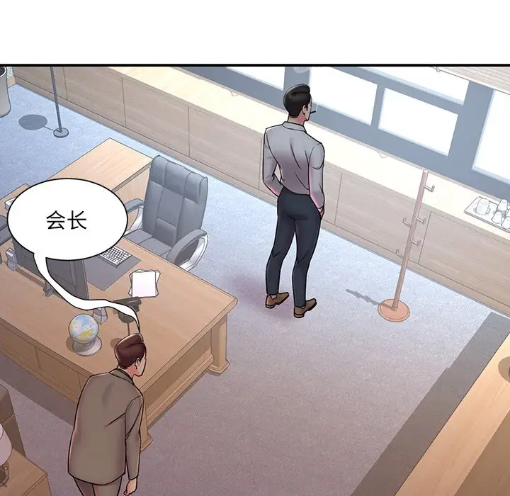 [韩国漫画] 被抛弃的男人（男孩没人爱） 剧情,熟女人妻,巨乳大奶,OL#[95P]-64