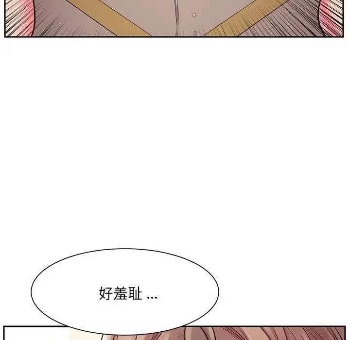 [韩国漫画] 被抛弃的男人（男孩没人爱） 剧情,熟女人妻,巨乳大奶,OL#[123P]-106