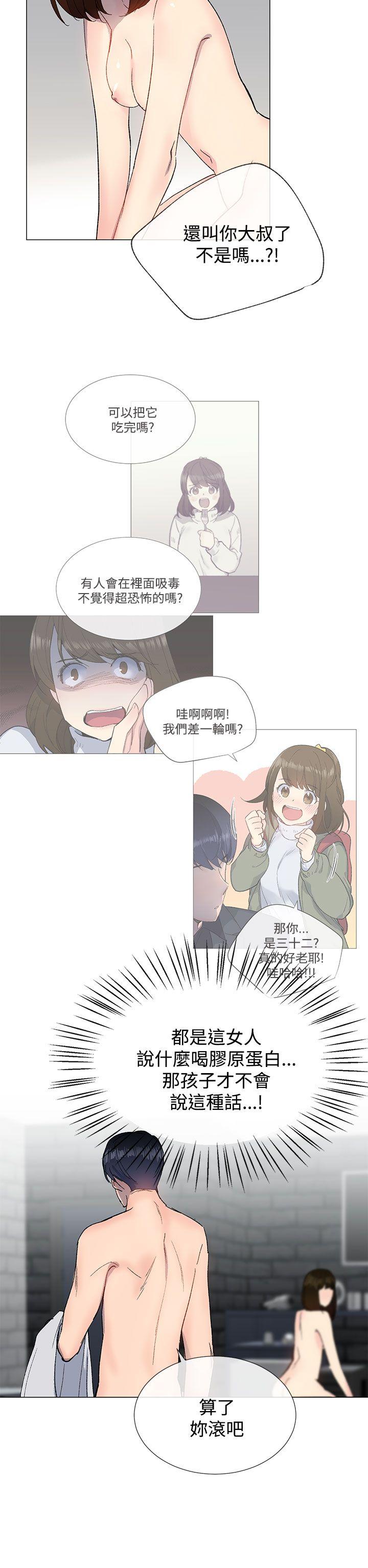 [韩国漫画] 小一轮的纯爱女孩 剧情,巨乳大奶,女学生#[39P]-35