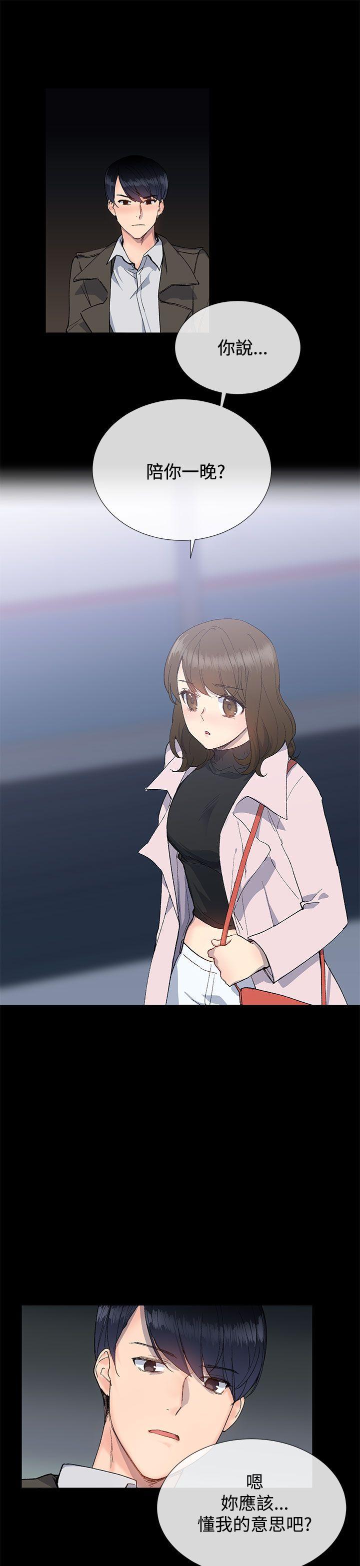 [韩国漫画] 小一轮的纯爱女孩 剧情,巨乳大奶,女学生#[39P]-4