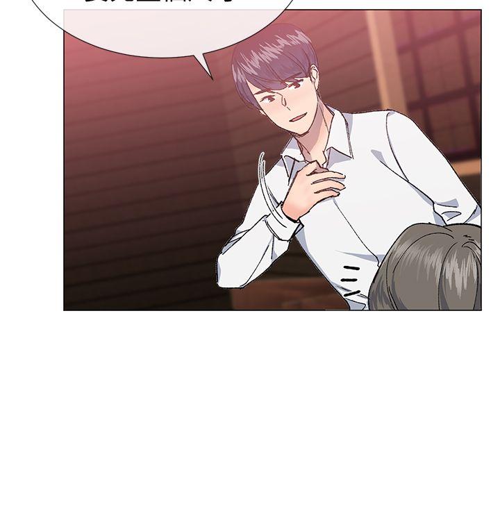 [韩国漫画] 小一轮的纯爱女孩 剧情,巨乳大奶,女学生#[33P]-3