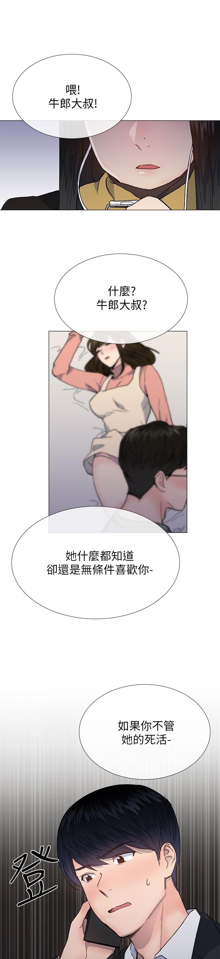 [韩国漫画] 小一轮的纯爱女孩 剧情,巨乳大奶,女学生#[39P]-1