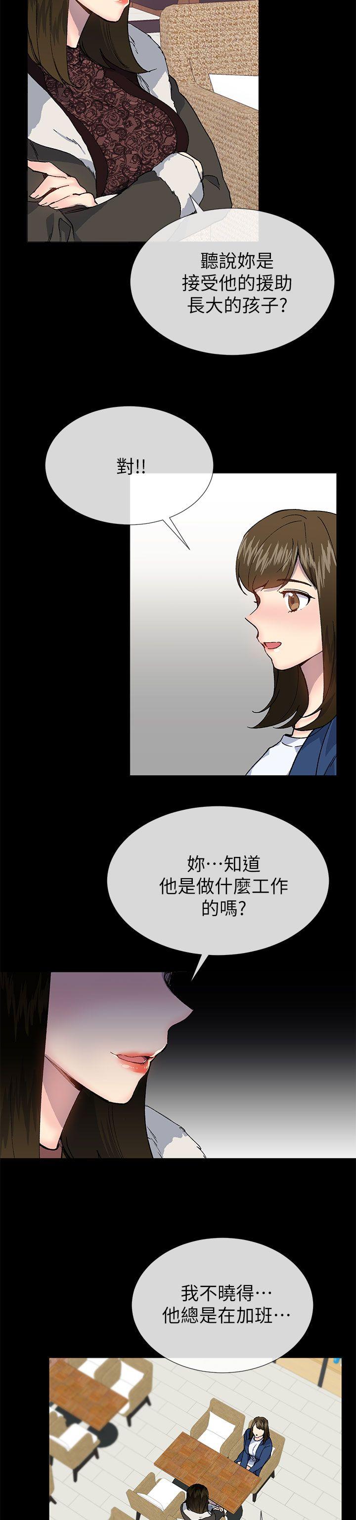 [韩国漫画] 小一轮的纯爱女孩 剧情,巨乳大奶,女学生#[39P]-13