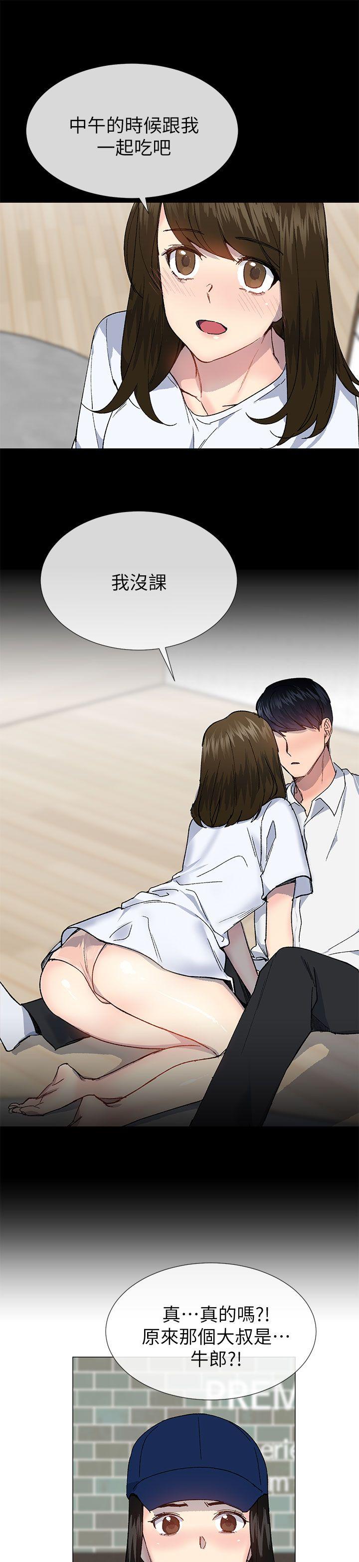 [韩国漫画] 小一轮的纯爱女孩 剧情,巨乳大奶,女学生#[39P]-27