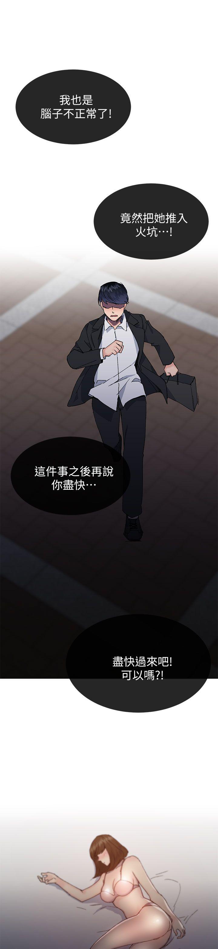 [韩国漫画] 小一轮的纯爱女孩 剧情,巨乳大奶,女学生#[39P]-3