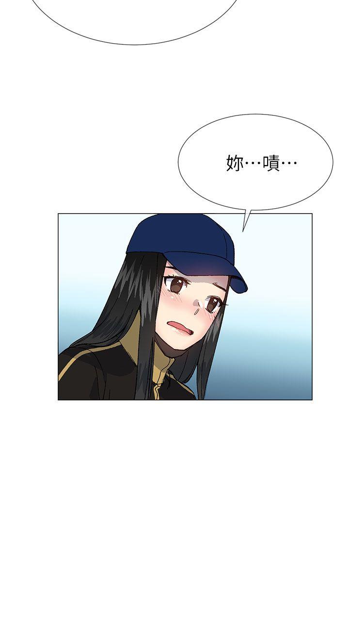 [韩国漫画] 小一轮的纯爱女孩 剧情,巨乳大奶,女学生#[39P]-32