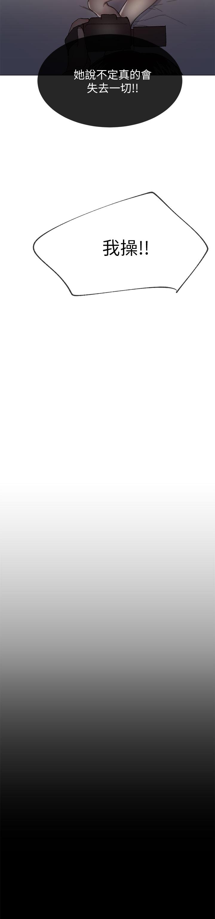 [韩国漫画] 小一轮的纯爱女孩 剧情,巨乳大奶,女学生#[39P]-4