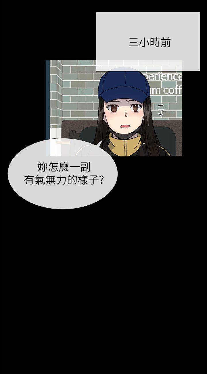 [韩国漫画] 小一轮的纯爱女孩 剧情,巨乳大奶,女学生#[39P]-5