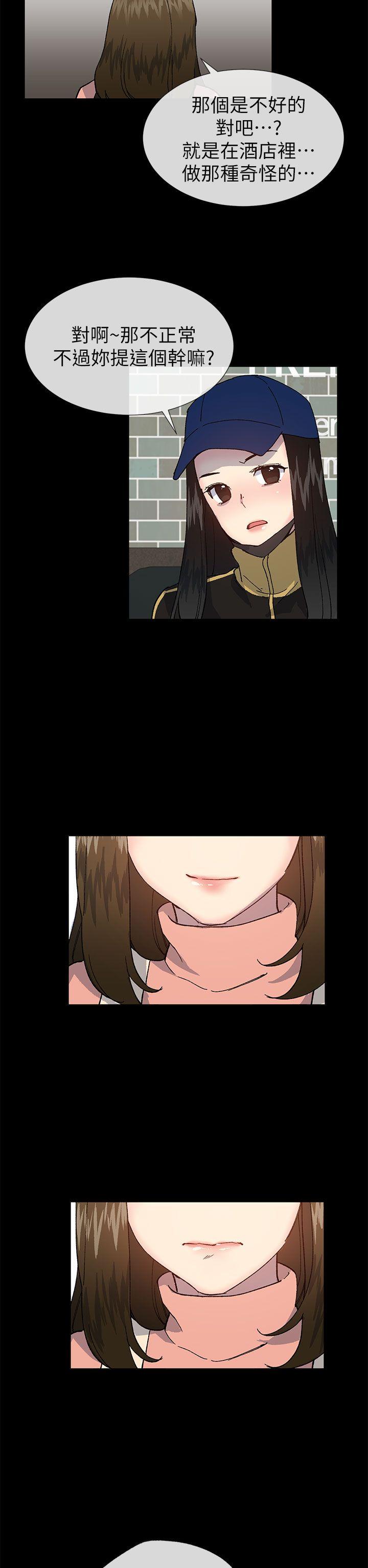 [韩国漫画] 小一轮的纯爱女孩 剧情,巨乳大奶,女学生#[39P]-7