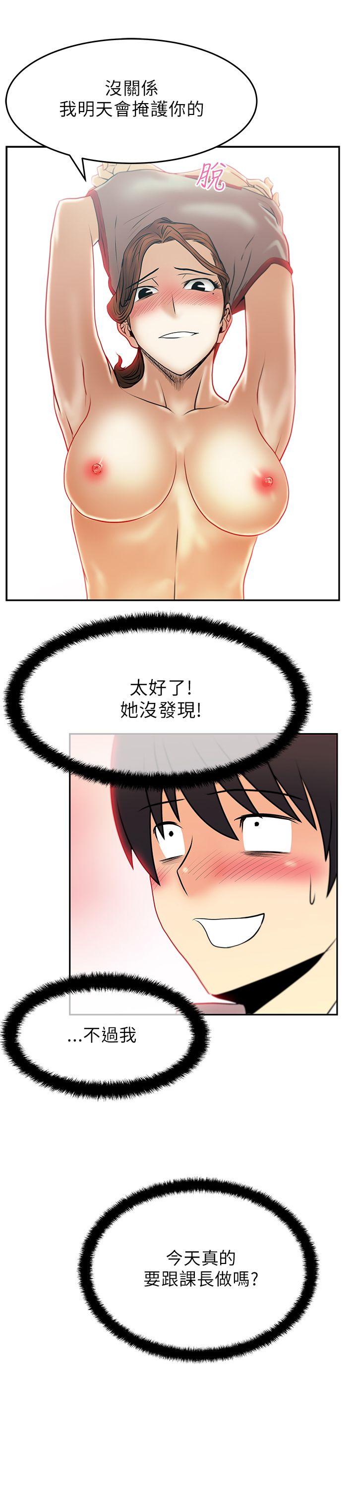 [韩国漫画] MY OFFICE LADYS 剧情,熟女人妻,巨乳大奶,OL#[23P]-7